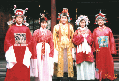 china 1994 c